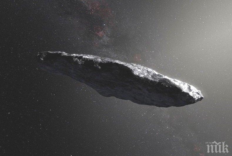 Опасен астероид със собствена луна премина покрай Земята