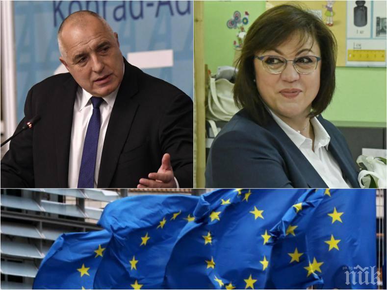 ЕКСКЛУЗИВНО В ПИК: Сова Харис при 100% паралелно преброяване - ГЕРБ печелят с 28,8 срещу 22,9 за БСП (ТАБЛИЦА)