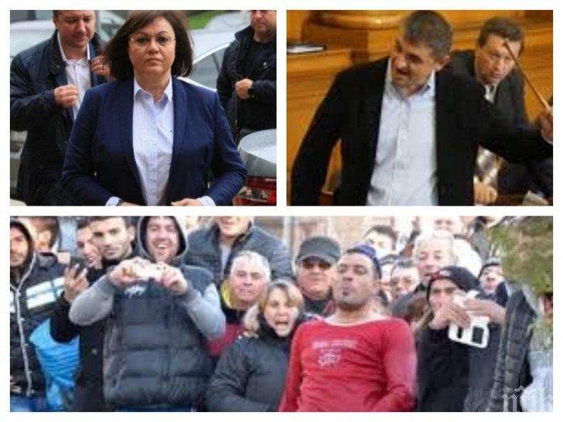 РАЗКРИТИЕ НА ПИК: Корнелия Нинова и милиционерите на Позитано 20 със скандален сценарий - цигани с нови партийни книжки преизбират лидерката на БСП