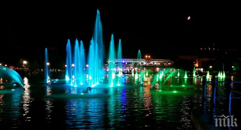Пускат Пеещите фонтани в Пловдив