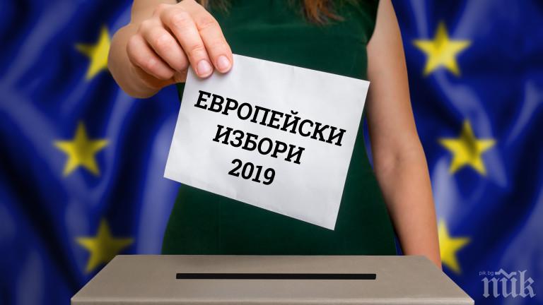 ПРОГНОЗА: Ето кои евродепутати отиват в Брюксел (ОБНОВЕНА)