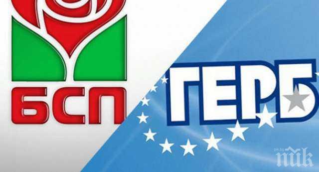 НОВА ЖАЛБА: Зам.-кметът от БСП в Хаджидимово агитира пред секциите