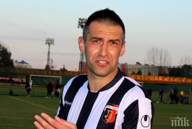 Арестуваха голмайстора Мартин Камбуров в Пловдив, замерял полицаи с пари