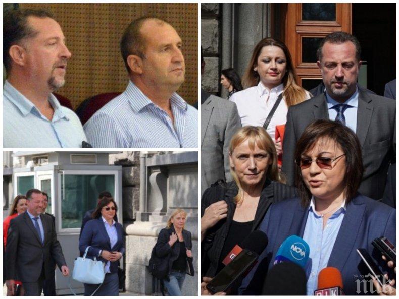 ИСТИНАТА ЛЪСНА: Ето как Иво Христов предал Румен Радев - журналистът спретнал интрига между Корнелия Нинова и Дондуков 2, президентът научил от медиите за номинирането му в БСП (СНИМКИ)