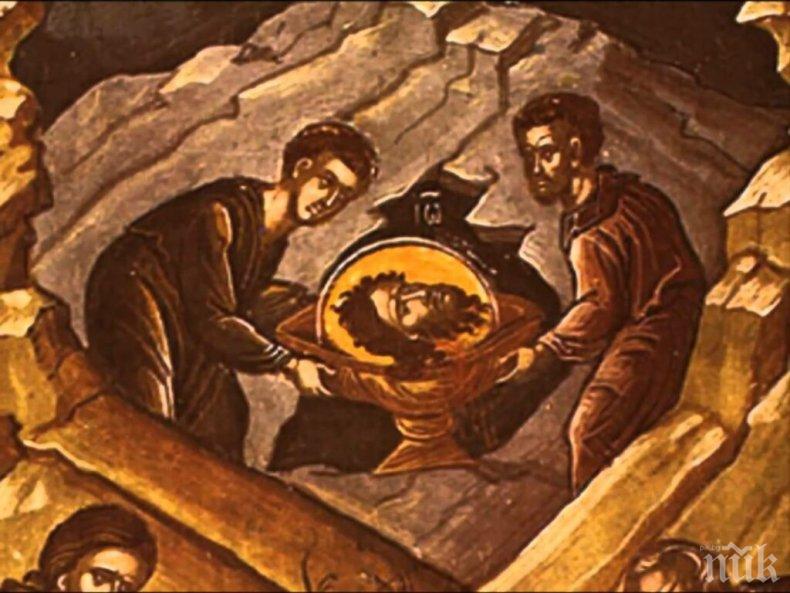 СВЯТ ДЕН: Днес е третото намиране честната глава на св. Йоан Кръстител