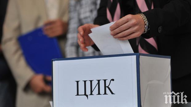 ГЕРБ подаде сигнал до РИК за неоснователно голям брой представители на БСП в изборна секция в с. Костенец