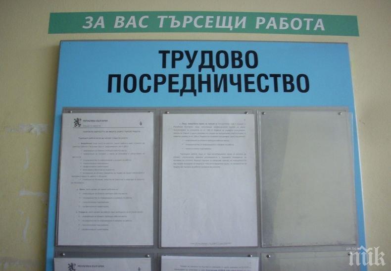 Безработните във Врачанско намаляват