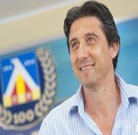 Даниел Боримиров вече не е директор на ДЮШ на Левски 