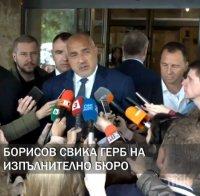 САМО В ПИК: Премиерът Борисов с пълна чистка в ГЕРБ и първи коментар за оставката на Цветанов: Не се съобразява с мен! 