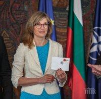 Екатерина Захариева валидира пощенска марка за 140 г. от създаването на МВнР