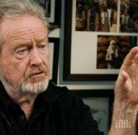 Ридли Скот се завръща към 