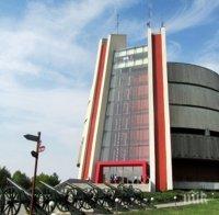 Панорамата в Плевен - безплатна за деца и учащи на 1 юни