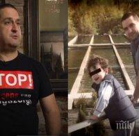 ШОКИРАЩ СЛУЧАЙ: Чернокожа гей двойка раздели българче с баща му