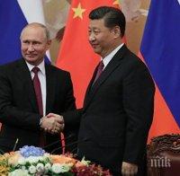 Русия и Китай ще подпишат близо 30 двустранни споразумения