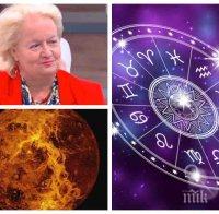 САМО В ПИК: Ексклузивен хороскоп на топ астроложката Алена за петък - Овните да не хабят нерви в офиса, коварни врагове дебнат Раците