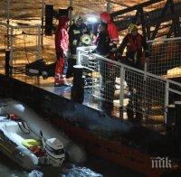 Президентът на Южна Корея  нареди спешни мерки след трагедията с туристи от страната в Будапеща