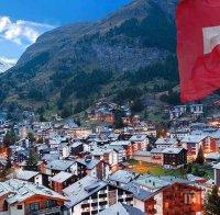 Отпадат ограниченията за работа на българи в Швейцария