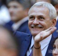 Румънският парламент с нов председател - тикнаха досегашния в затвора