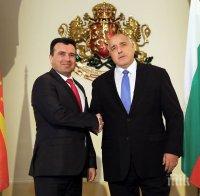 ИЗВЪНРЕДНО В ПИК: Борисов с важни новини за Северна Македония и Албания, премиерът изтъкна ролята на българското европредседателство