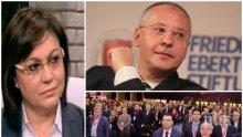 РЕЗИЛ В ЕФИР! Корнелия Нинова за погрома на изборите: Не нося отговорност - Националният съвет вкара Сергей в листата