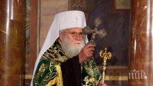 Патриарх Неофит направи празнично обръщение към българските деца: Не ходете по пътя на лошите