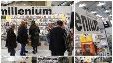 ЕКСКЛУЗИВНО В ПИК TV! Издателство "Милениум" е хит на Панаира на книгата в НДК - ето заглавията и авторите, които грабнаха читателите на щанд 103 с отстъпки до 70% (ОБНОВЕНА)