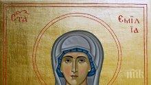 ПРАЗНИК: Честваме светицата, която ни учи на смирение и любов! Празнуват четири хубави имена и се прави специален ритуал