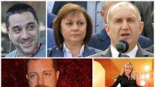 САМО В ПИК TV: Побеснелият социалист Цветан Фиков: Корнелия Нинова дойде с торбичка цигари на "Позитано" 20. Кирил Добрев натиска структурите и съсипват БСП (ОБНОВЕНА)