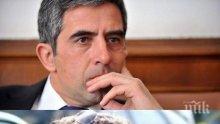 САМО В ПИК И "РЕТРО"! Свободна жена: Бившата на Плевнелиев си смени името