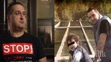 ШОКИРАЩ СЛУЧАЙ: Чернокожа гей двойка раздели българче с баща му