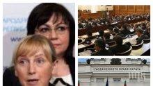 ИЗВЪНРЕДНО В ПИК TV: БСП отново в парламента! Нинова и депутатите й се върнаха с нова порция измислени скандали. Елена Йончева не си показа носа след позора на евроизборите (ОБНОВЕНА)