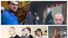 ПОДЗЕМЕН СВЯТ: Пет банди си поделиха наркобизнеса на Митьо Очите