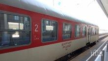 За 1 юни: БДЖ подарява безплатно пътуване на децата
