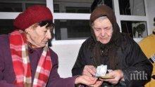 В Гърция дават 800 евро бонус на пенсионерите, у нас – 40 лв. на някои