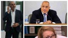 Проф. Антоанета Христова с горещ коментар за постизборните трусове: Кой ще смени Цветанов и как оставката му ще се отрази върху местния вот