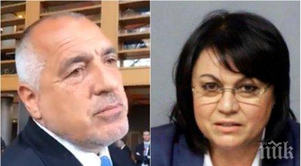 първо пик премиерът борисов горещ коментар оставката нинова направи равносметка изборите обновена снимки