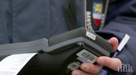 германия страда българи румънци паркират безразборно плащат глоби