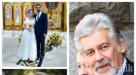 САМО В ПИК: Ламбо посреща син и снаха за премиерата на нов спектакъл - Владко отлага внучето на Мастера заради лекции по медицина