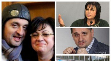 разкритие пик корнелия нинова кирил добрев свиха архива бсп куките позитано готвят врътки членската маса партията гарантират преизбирането лидерката о