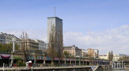 стъпките кристо българка опакова емблематична сграда виена