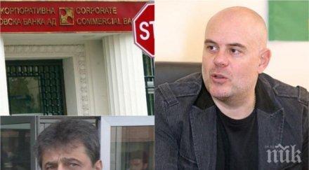 извънредно пик зам главният прокурор иван гешев шокиращи разкрития заговор олигарси властите българия иззети телефони издали заверата