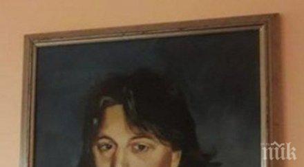 оферта продават последния портрет боса вис васил илиев 1200 лева