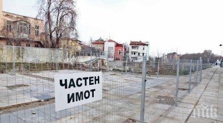 реституцията направи милионери десетки пловдивчани