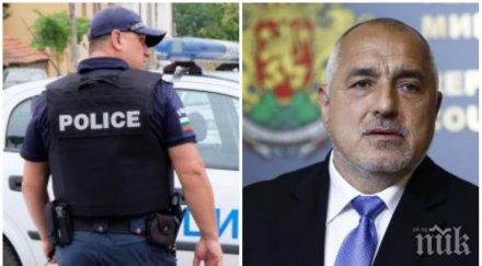 извънредно мвр спешна проверка сигнала пик буйстващия полицай заканва убие борисов