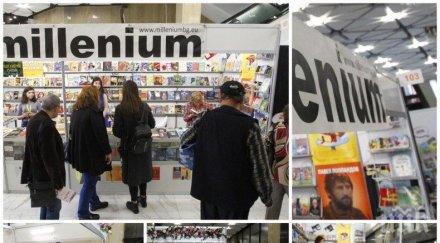 ЕКСКЛУЗИВНО В ПИК TV! Издателство "Милениум" е хит на Панаира на книгата в НДК - ето заглавията и авторите, които грабнаха читателите на щанд 103 с отстъпки до 70% (ОБНОВЕНА)
