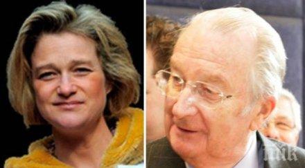 годишният крал белгия направи днк тест бащинство