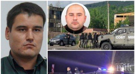 разкрития шефът гранична полиция елхово открил чане подгонил долна баня