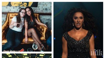 срамота мария илиева шета нощна софия яката дупара бионсе снимки