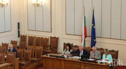 герб юни работим силно обрлазование наука