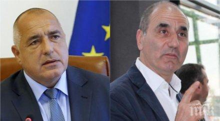 цветанов борисов предложи вариант удовлетворява предпочетох тръгна